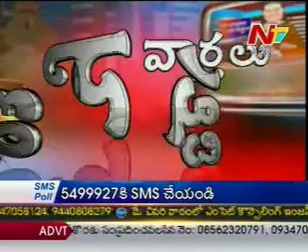 Naa Varthalu Naa Istam By Gali Janardhana Reddy