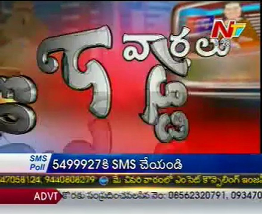 Naa Varthalu Naa Istam By Gali Janardhana Reddy