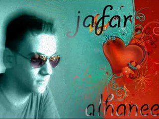 الشاعر جعفر الحنين انا وحبيبتي 2012 حصريآ