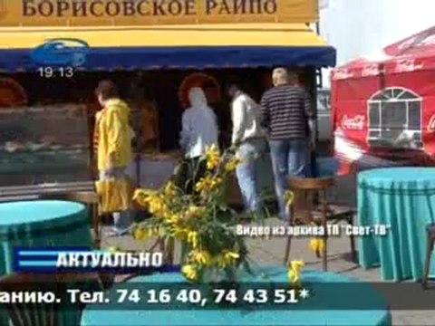 Актуально 30.04.2012
