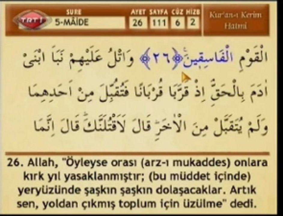 Kuranı Kerim Hatmi Serif - 6