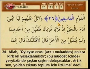 Kuranı Kerim Hatmi Serif - 6