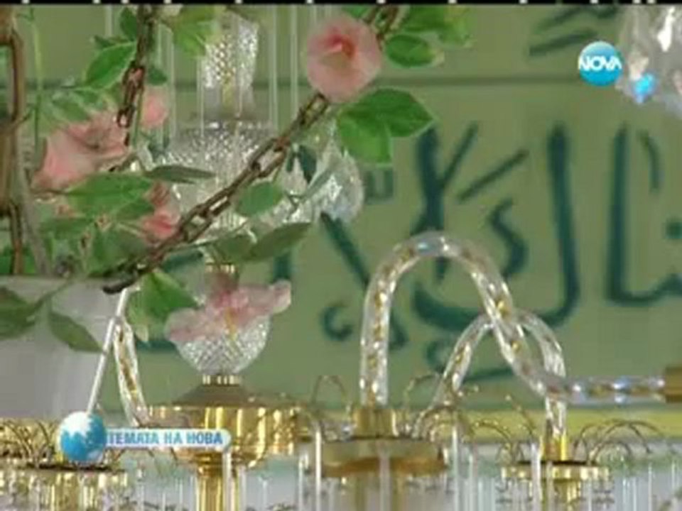 Темата на Нова " Право на Религия "