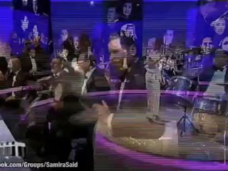 سميرة سعيد - عمرى ما أسيبك :: يالا نغنى 28 - 4 -2012