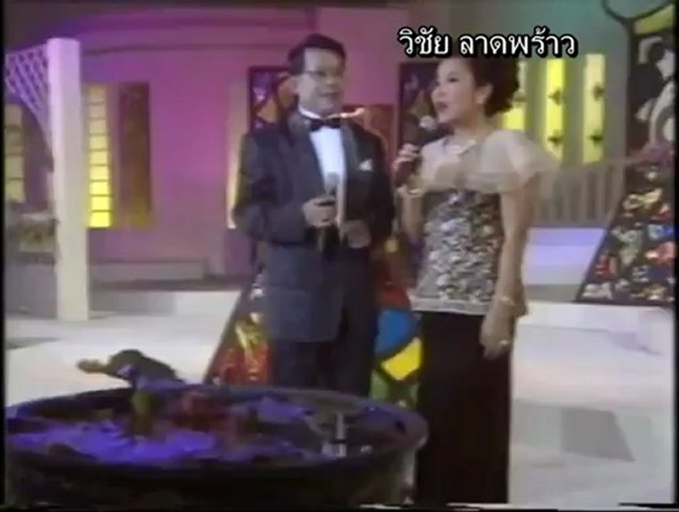 คู่เสน่หา_arc