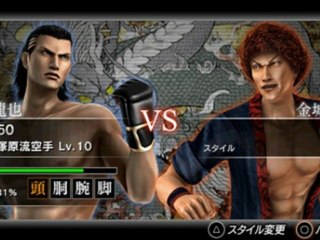 yakuza BP2 ost - kinjo theme