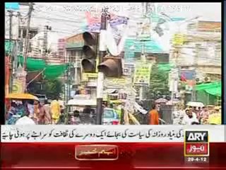 Criminals Most Wanted - 29th April 2012 part 1