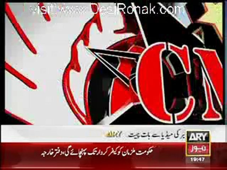 Criminals Most Wanted - 29th April 2012 part 3