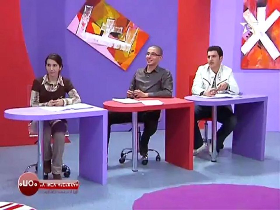 أوراد أد نلمد تمازيغت