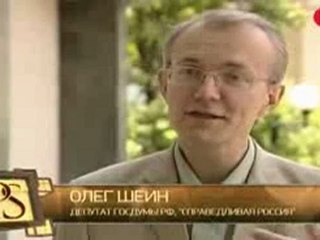 Власть продолжает грабить народ