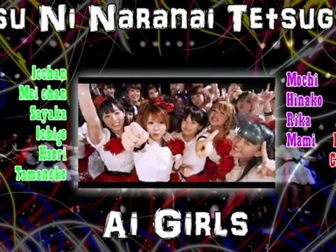 《歌ってみた》ブスにならない哲学 - ハロー!プロジェクト モベキマス【愛GIRLS】