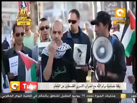 أون تيوب: تضامناً مع أسرى فلسطين