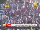 أون تيوب: مسيرة ديموقراطية البحرين