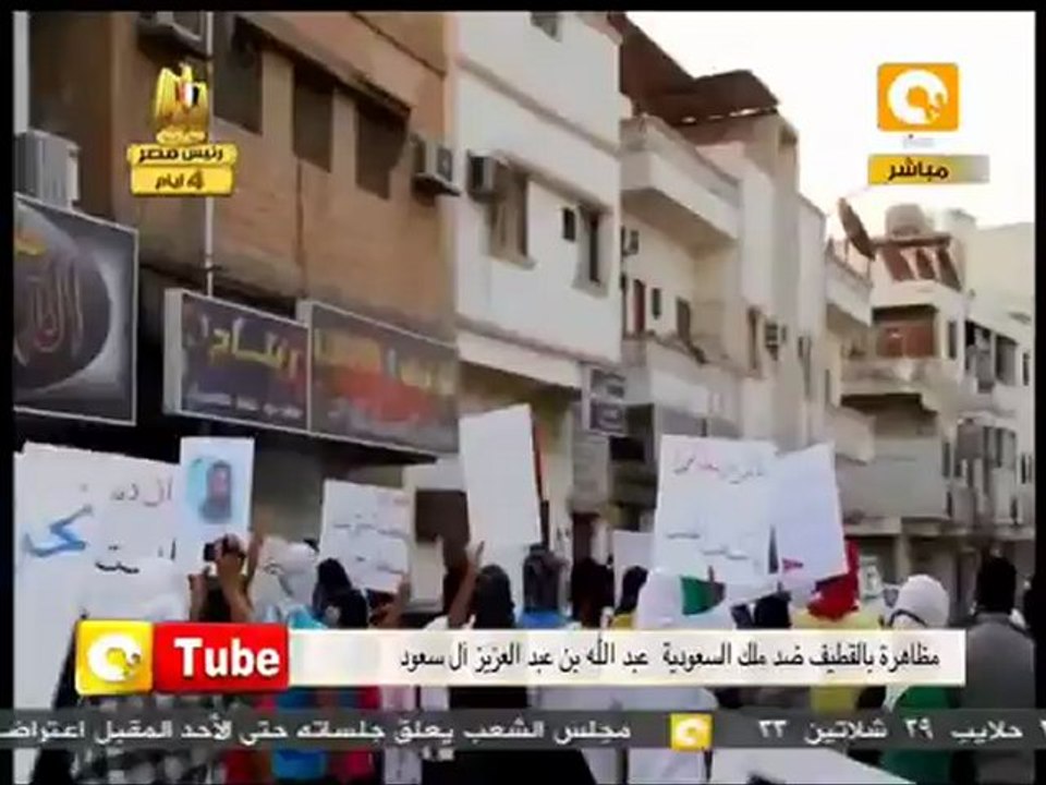 أون تيوب: الشعب يريد إسقاط الذات الملكية
