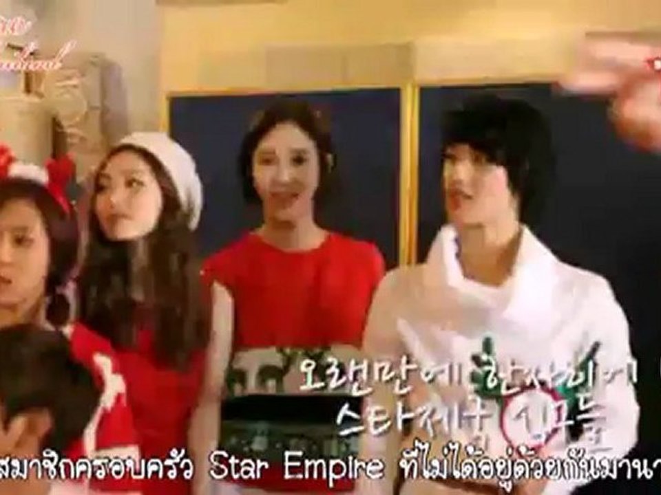 [THAI SUB] Star Empire - Shooting Star BTS