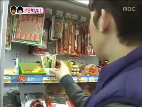 [EP23] Esposos Adam (Jo Kwon Gain) Jo Chef - 1 de 2
