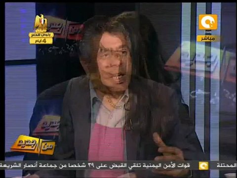 من جديد: التأسيسية وتوصيات اجتماع العسكري بالأحزاب
