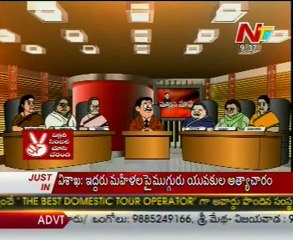 Modern Mama - Jayalalita,Sushma swaraj,Mayavati,Sonia,Renuka chowdury,Mamata - 01