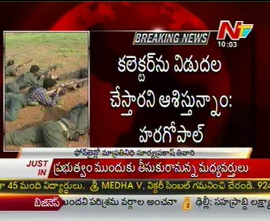 B D Sharma and  Haragopal leaves to Chintalnar forest