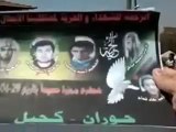 فري برس درعا كحيل مظاهرة صباحية في الذكرى الاولى لمجزرة مساكن صيدا 29 4 2012 Daraa