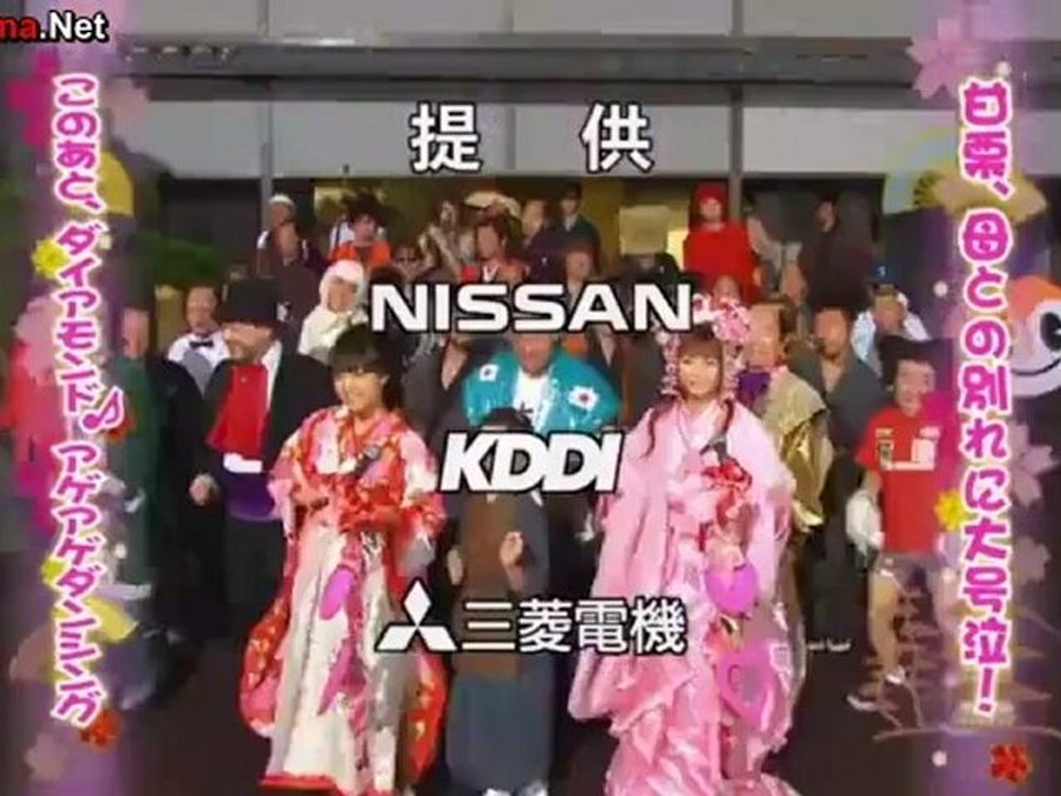 anmitsu_hime_special_-_02_part_3
