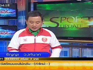 ข่าววันใหม่ วันที่ 30 เมษายน 2555