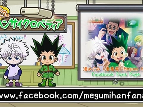 HUNTER x HUNTER Character Song - Leorio Paladinight (藤原啓治) [Full Version]