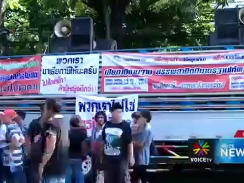 Voice News ประจำวันที่ 30 เม.ย. 55 (19.00 น.)