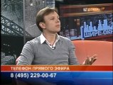 Андрей Вальц на канале 