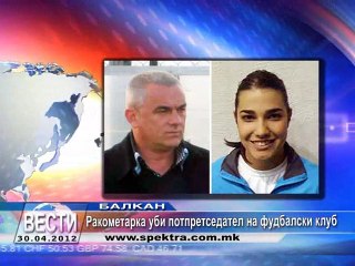 TV SPEKTRA VESTI 30.04
