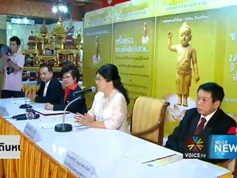 รายการข่าว Voice News ประจำวันที่ 30 เมษายน 2555 เวลา 22.00-23.00 น.