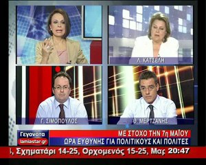 Η Λούκα Κατσέλη στο STAR Κεντρικής Ελλάδας