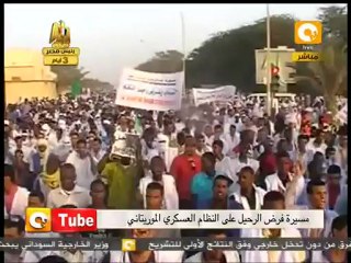 أون تيوب: موريتانيا ضد العسكر
