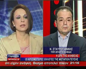 O Νίκος Σταυρογιάννης στο STAR Κεντρικής Ελλάδας