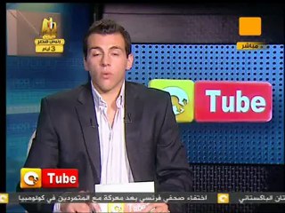 أون تيوب: عملية الحرية الحمراء بالبحرين