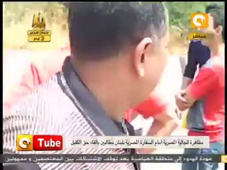 أون تيوب: من أمام السفارة المصرية بلبنان