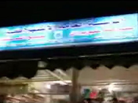 فري برس الحسكة غويران حرق صور بشار الاسد الموجودة بالصالة ج1 ALhasaka