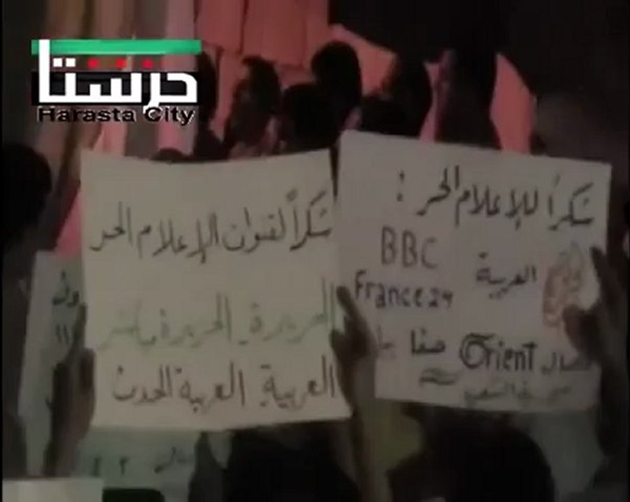 فري برس ريف دمشق حرستا  مسائية راااائعة من مسجد البركات   30 4  2012ج1Damascus
