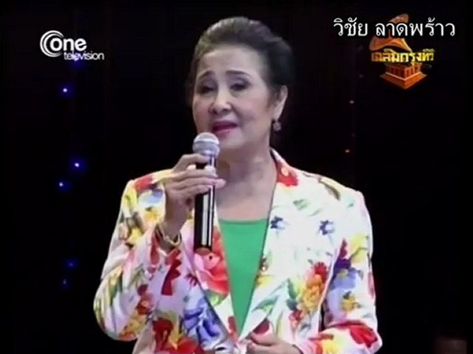 ดอกนกยูง  นันทวัน สุวรรณปิยะศิริ