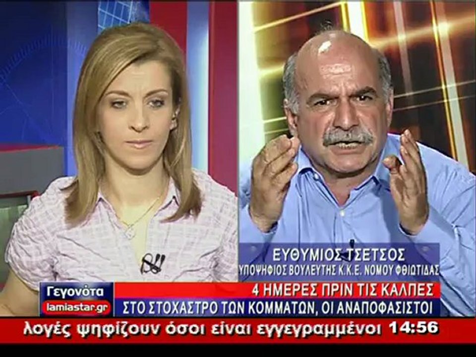 Ο Θύμιος Τσέτσος στο STAR Κεντρικής Ελλάδας
