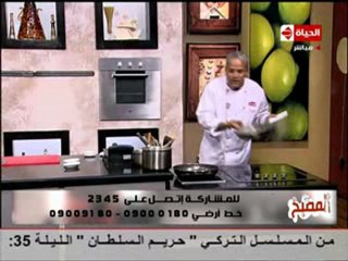 الشيف يسري خميس بولينتا