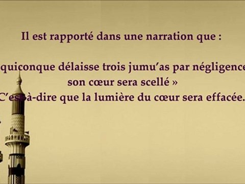 Khoutba la Sounna du vendredi - cheikh al Louhaydan
