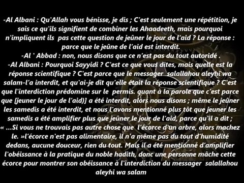 Jeuner le samedi ? - Débat entre Sheikh Al Albani & Sheikh Mohsin Al Abbad