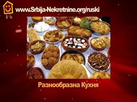 Информация О Сербии, Как О Стране, В Которой Вы Будете Жить И Инвестировать
