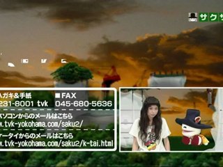 sakusaku 120430 4 ペットショップ・トミタッ！、の巻