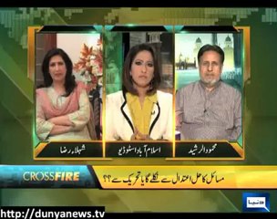 Dunya News-CROSS FIRE-30-04-2012