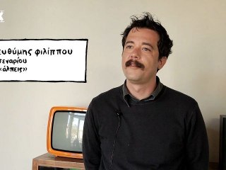 Βραβεία Ελληνικής Ακαδημίας Κινηματογράφου 2012 / Οι Υποψήφιοι: