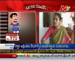 Mamamiya with Konda Surekha