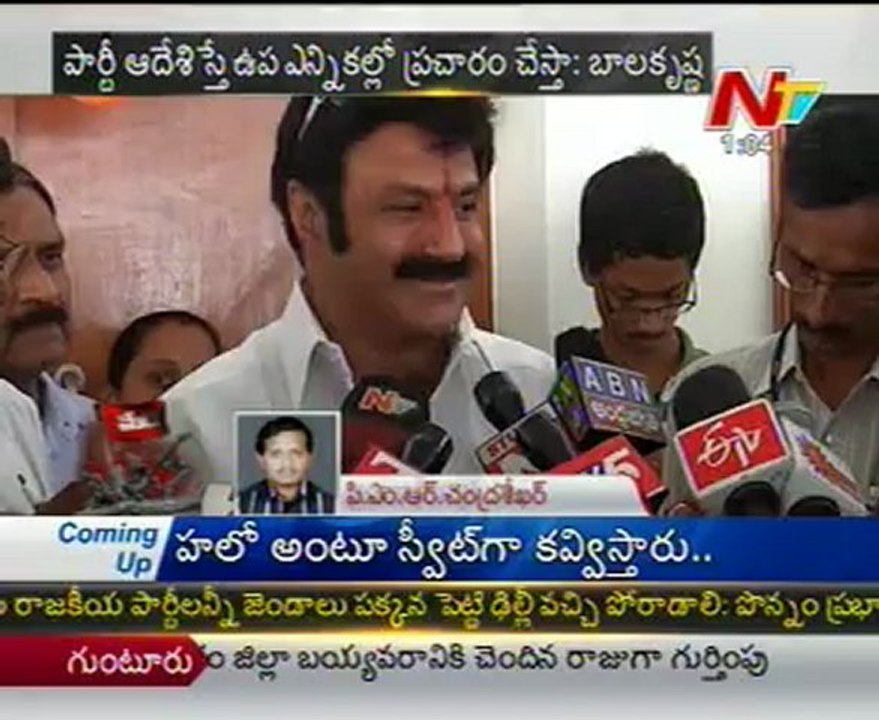 Balakrishna :Campaign For By Poll If Party Orders Me