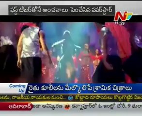 Gabbar Singh teasers raising huge expectations